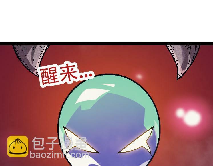 第45话 小灵再次出生86