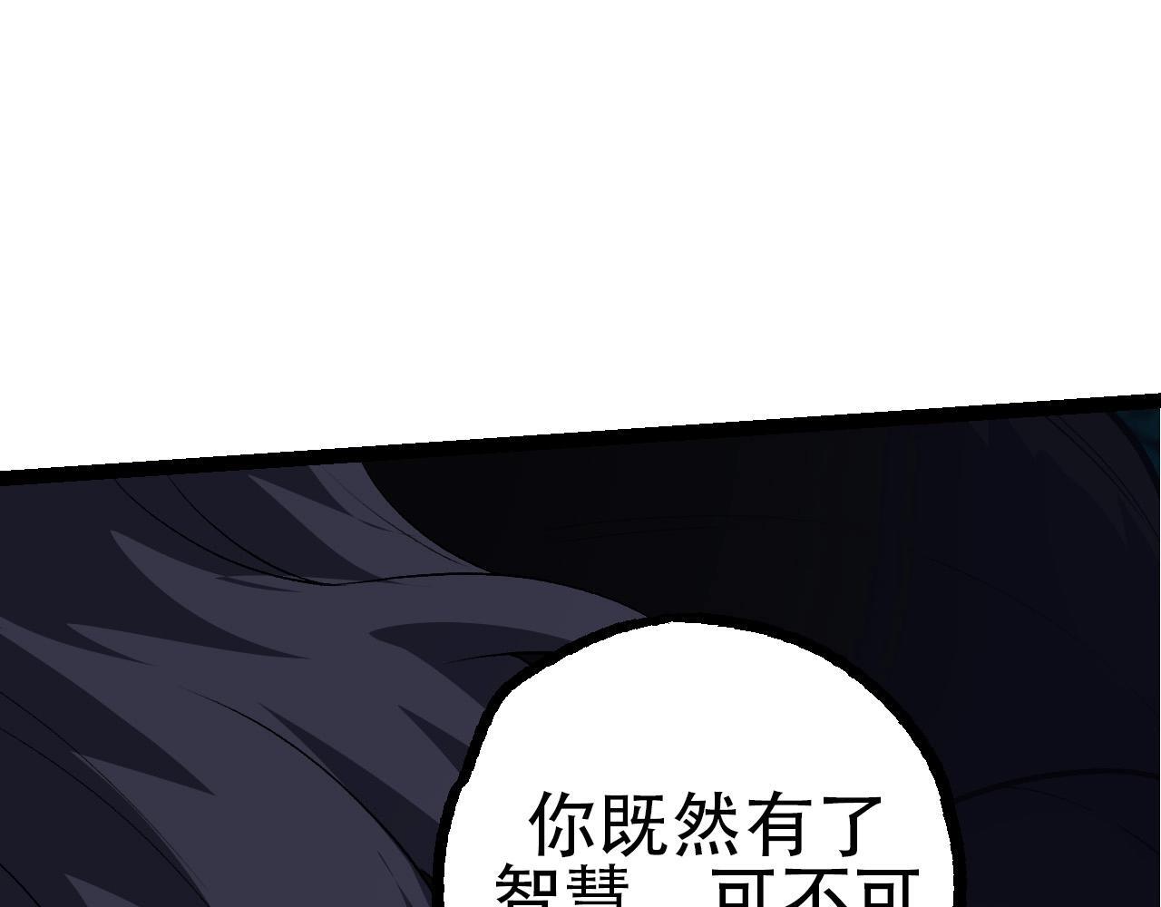 第91话 落日城的第一枪114