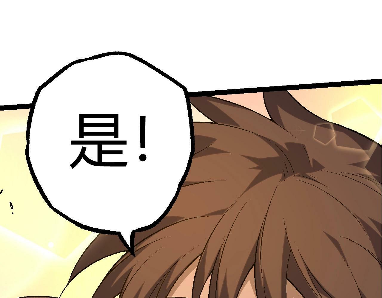 第69话 都回来了141
