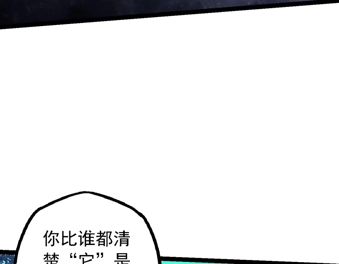 第164话 黑暗的真相56