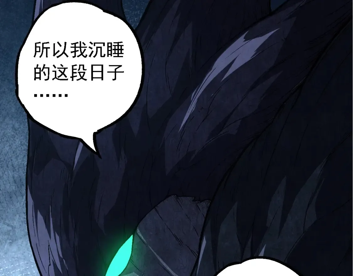 第177话 出山12