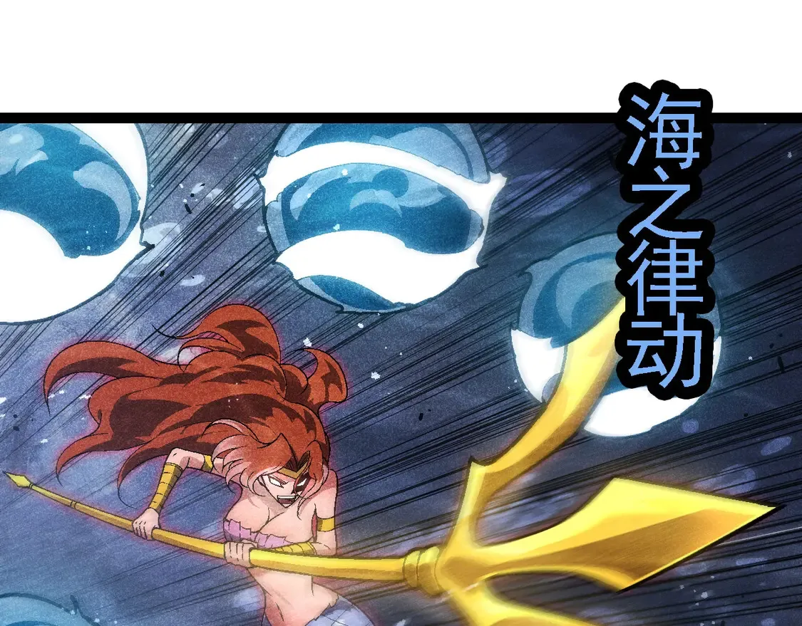 第196话 擒敌14
