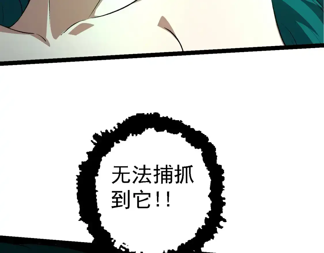 第138话 蛇女81
