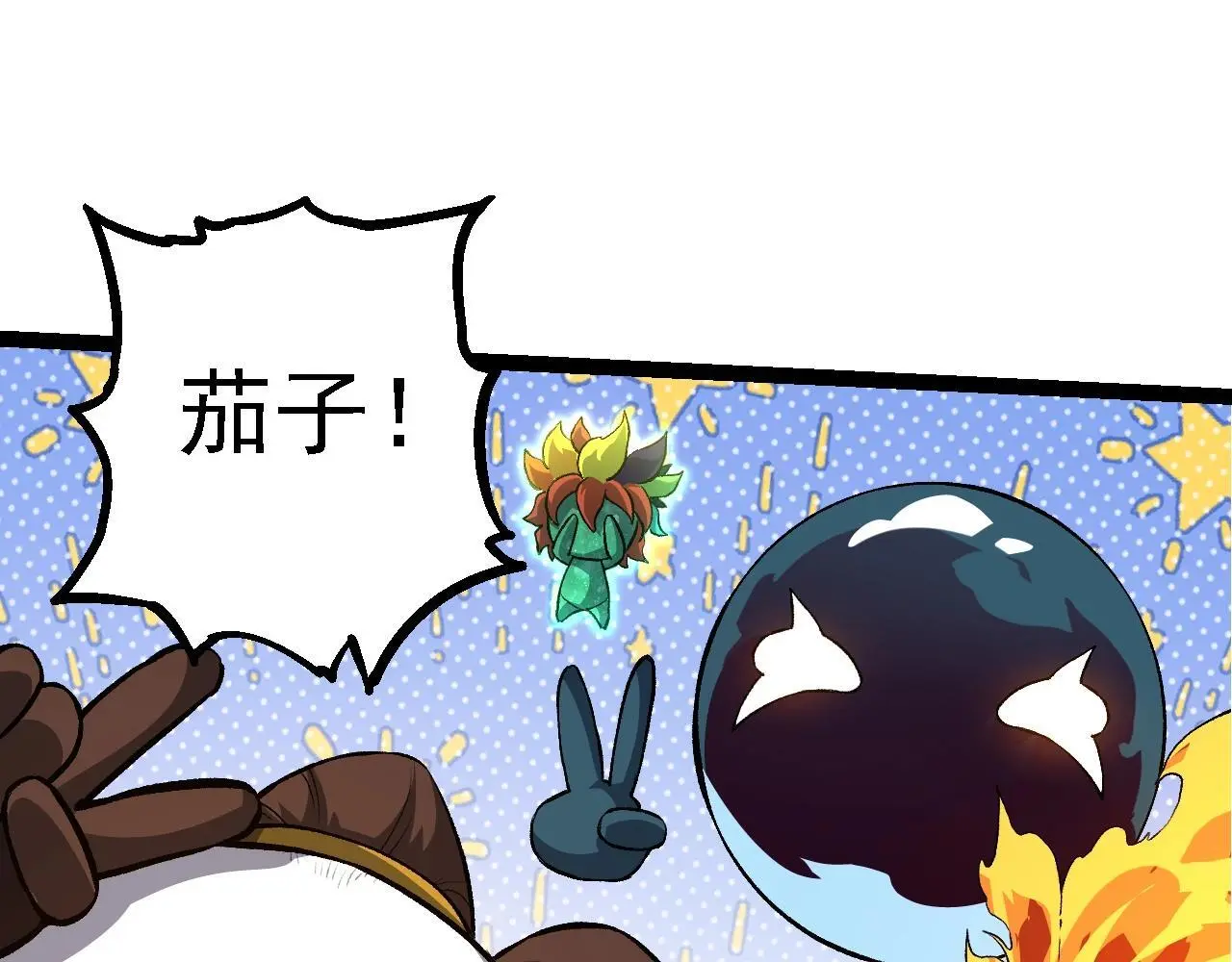 第135话 开幕32