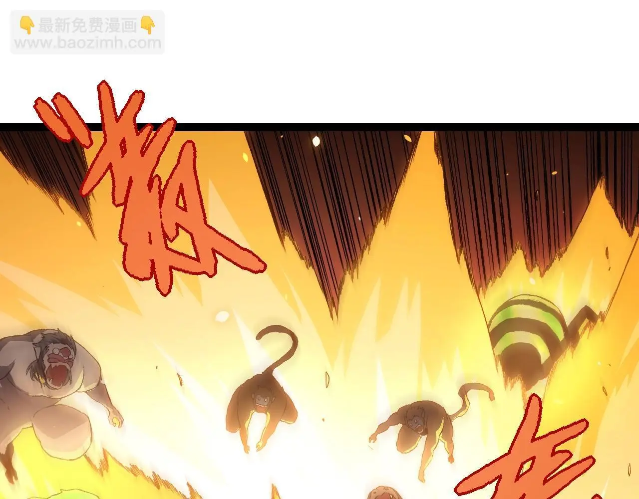 第129话 超凡五阶4