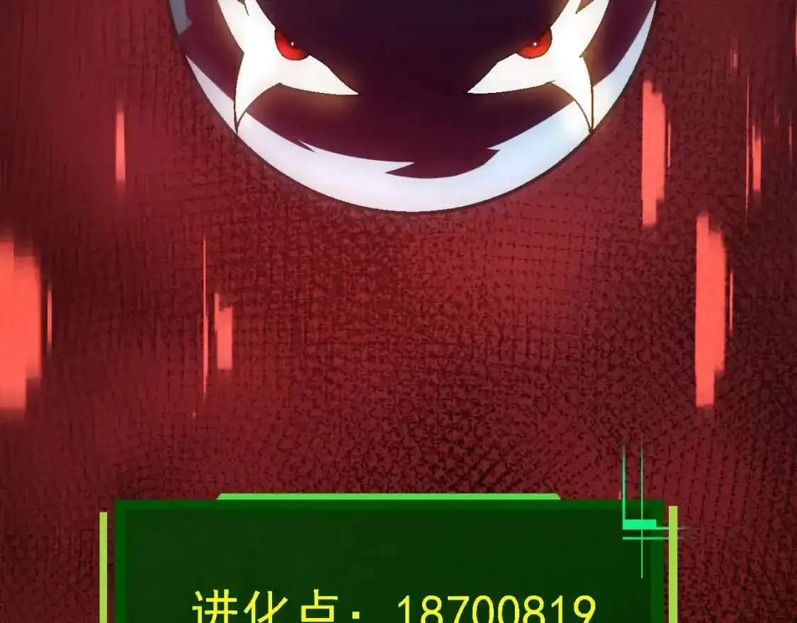 第157话 新的能力：森林之子150
