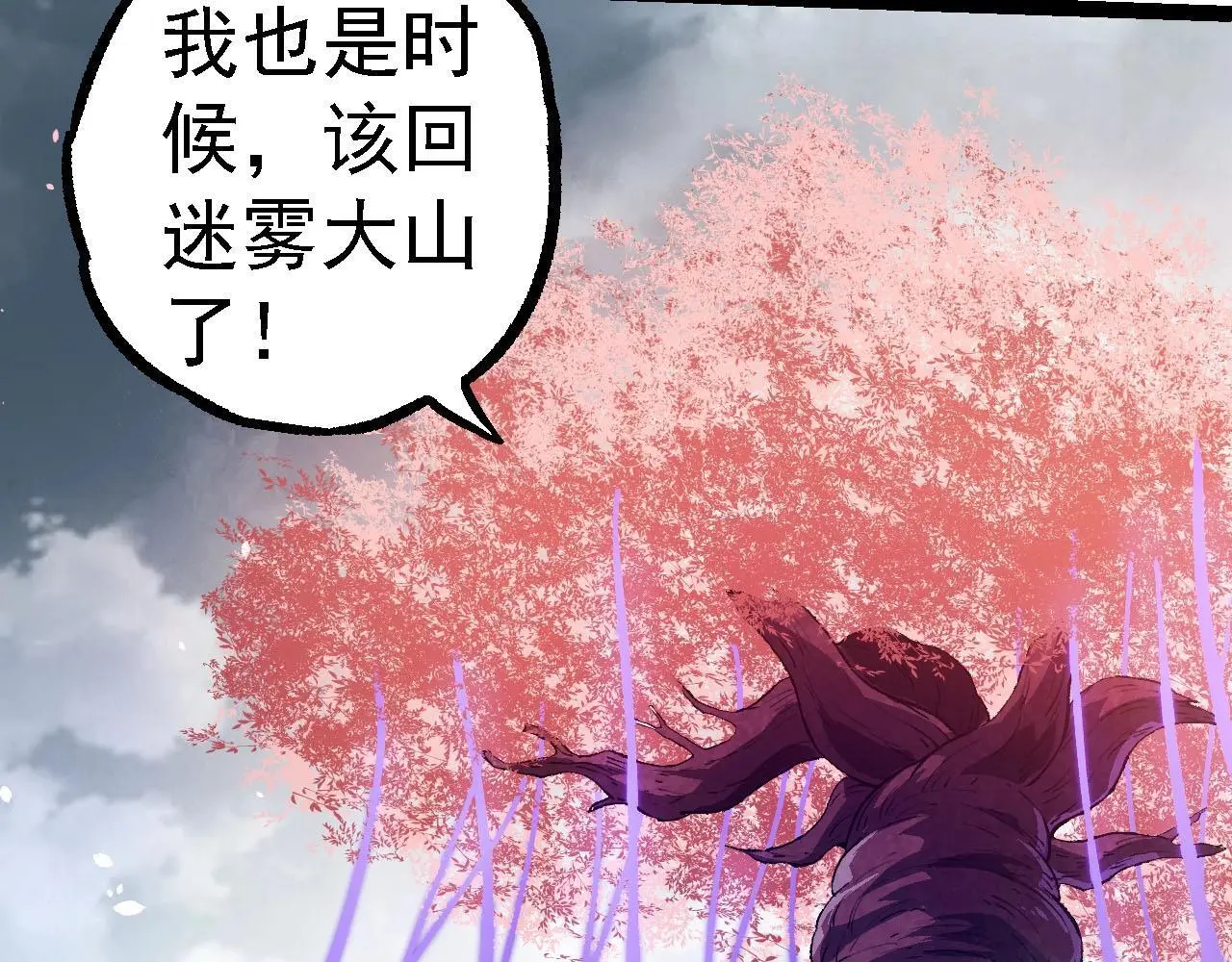 第114话 准备战斗68