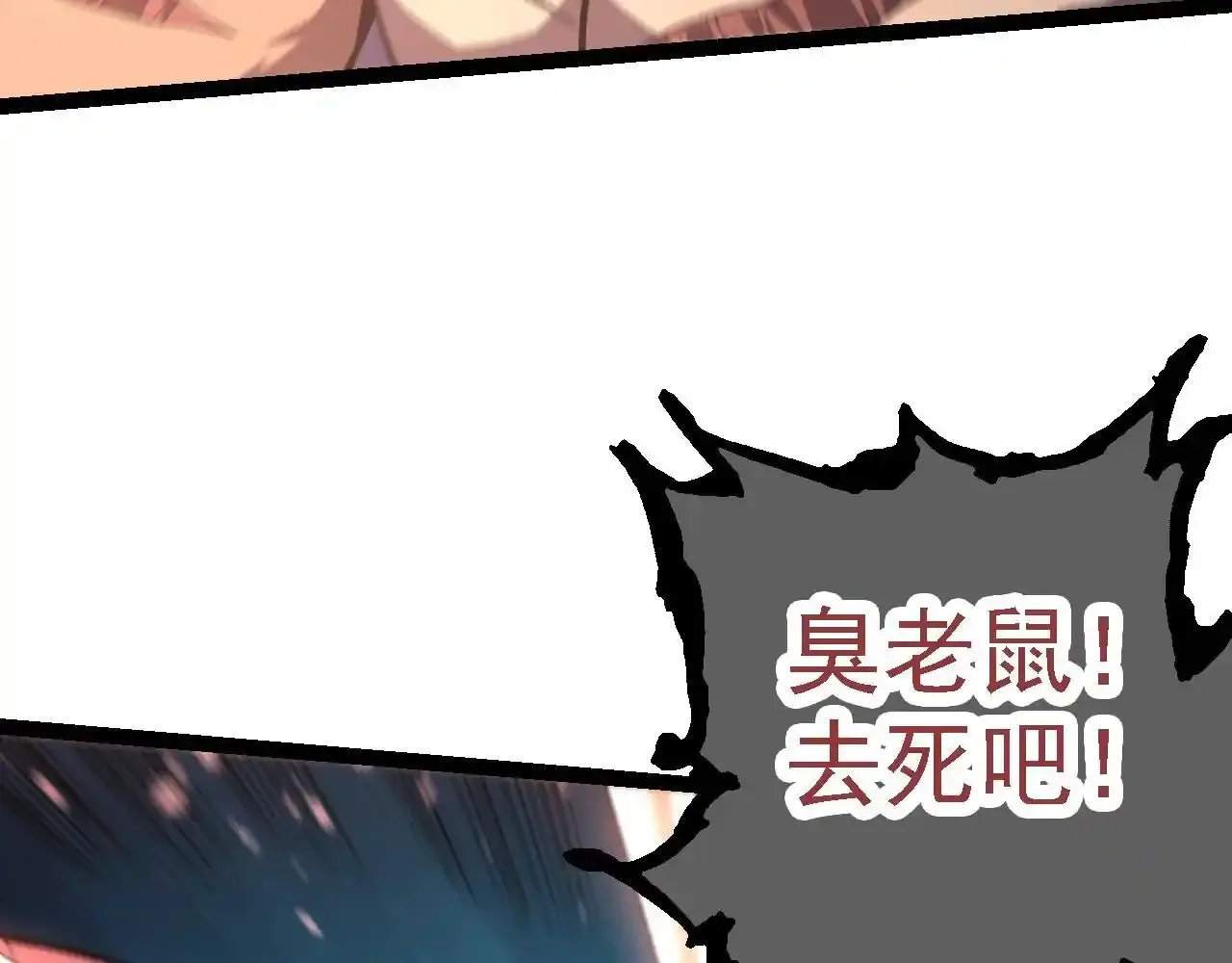 第137话 神秘势力78