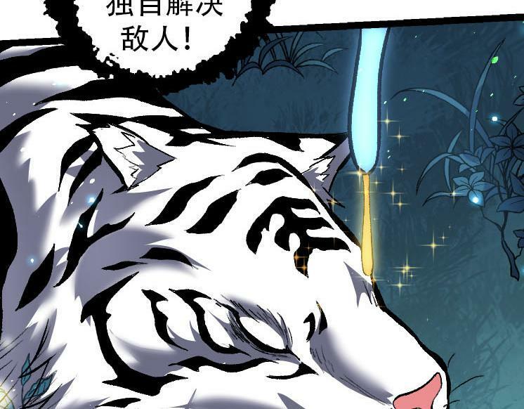 第46话 变异之后的千琴67