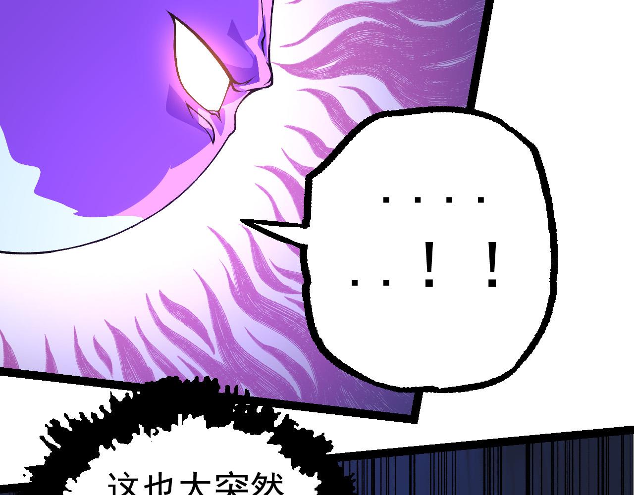 第23话 新的危机62