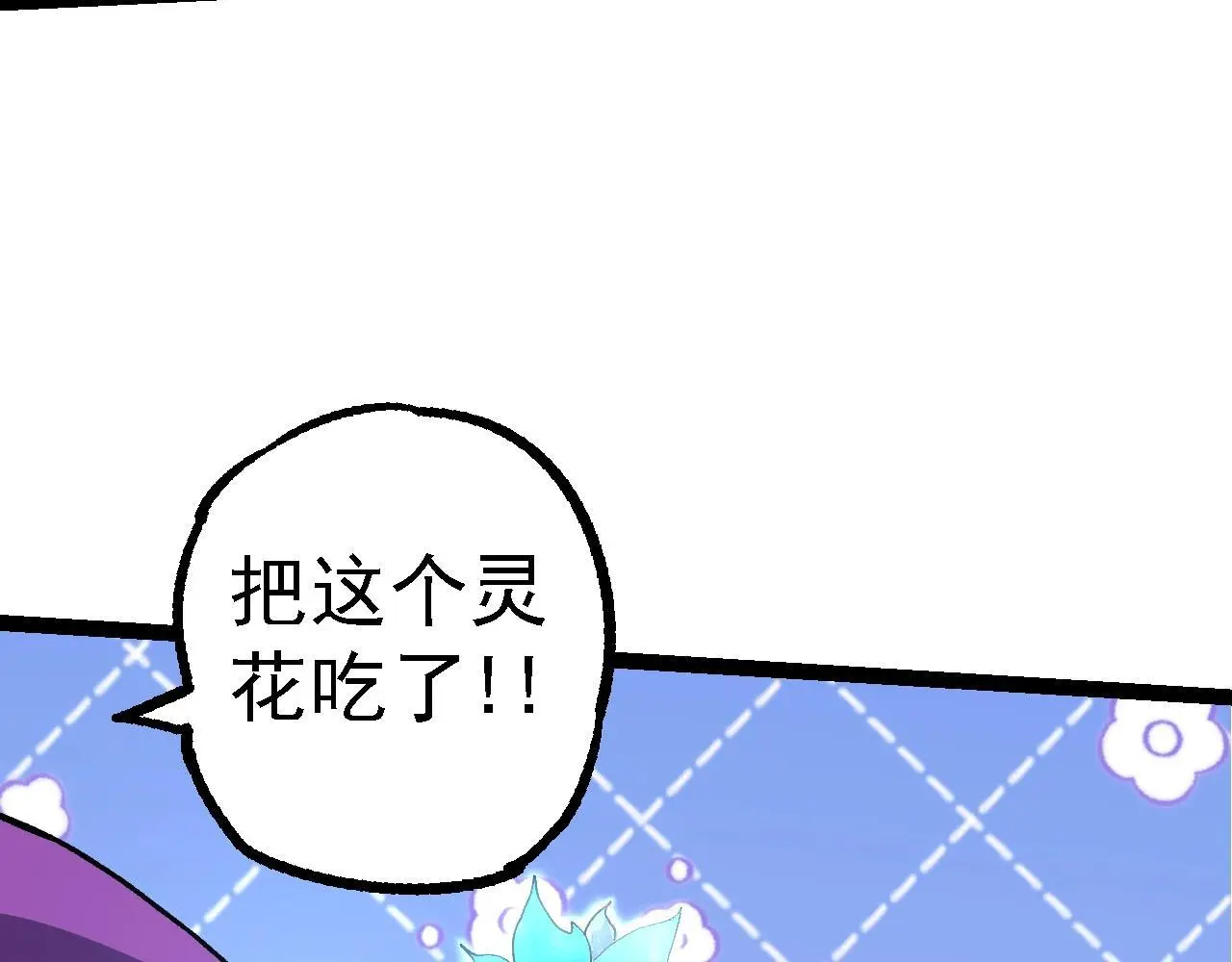 第135话 开幕46