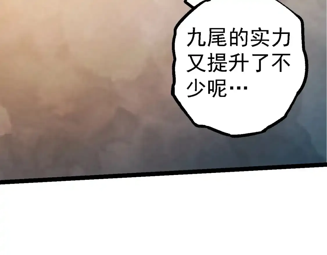 第138话 蛇女120