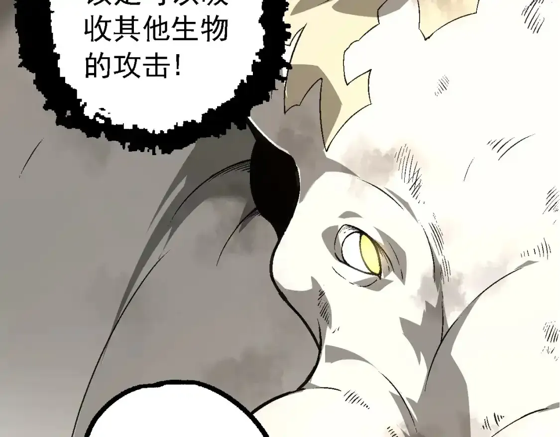 第155话 难缠的海兽87