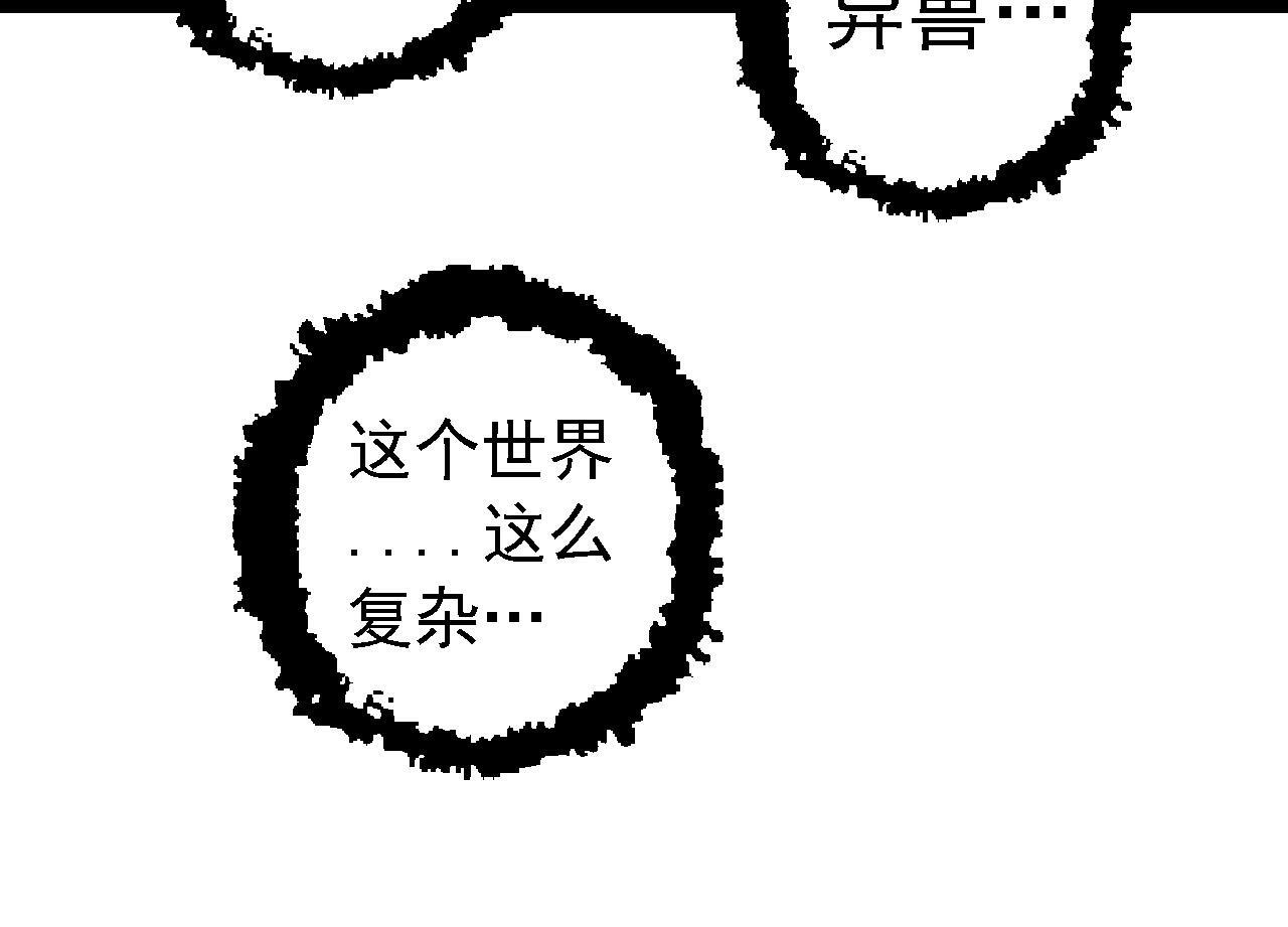 第99话 灵花出世133