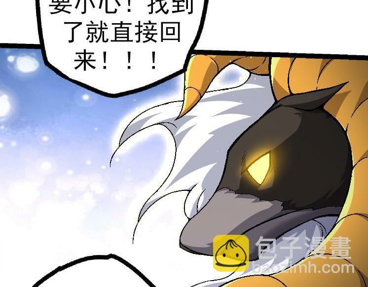 第44话 小灵与少将的决斗39