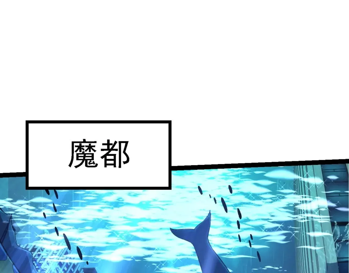 第154话 仿若世界末日69