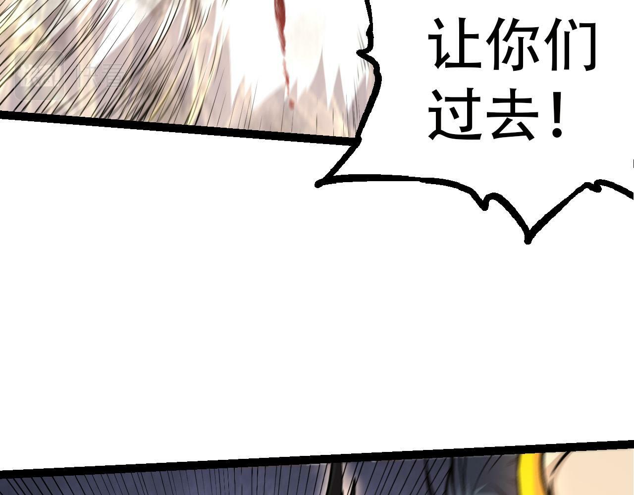 第54话 百兽之王的威严116