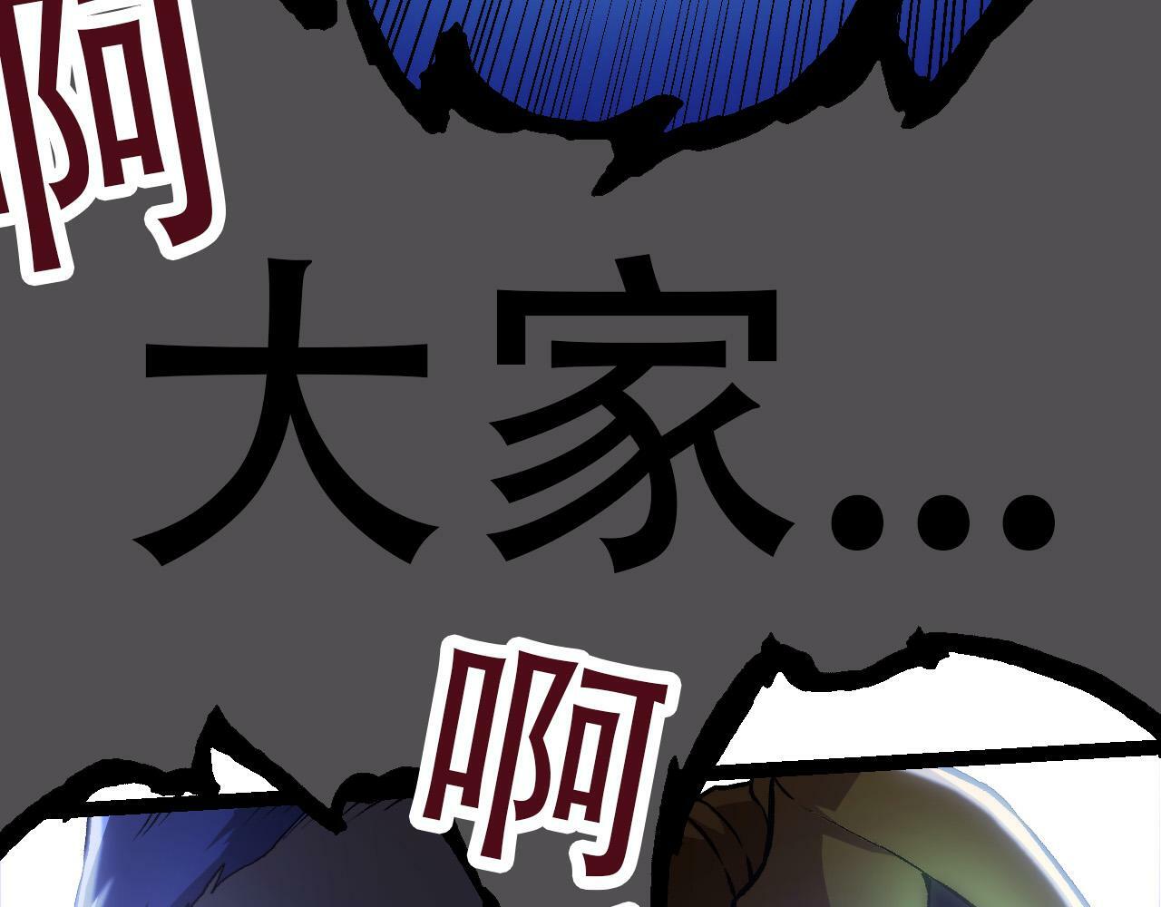 第66话 柳神46
