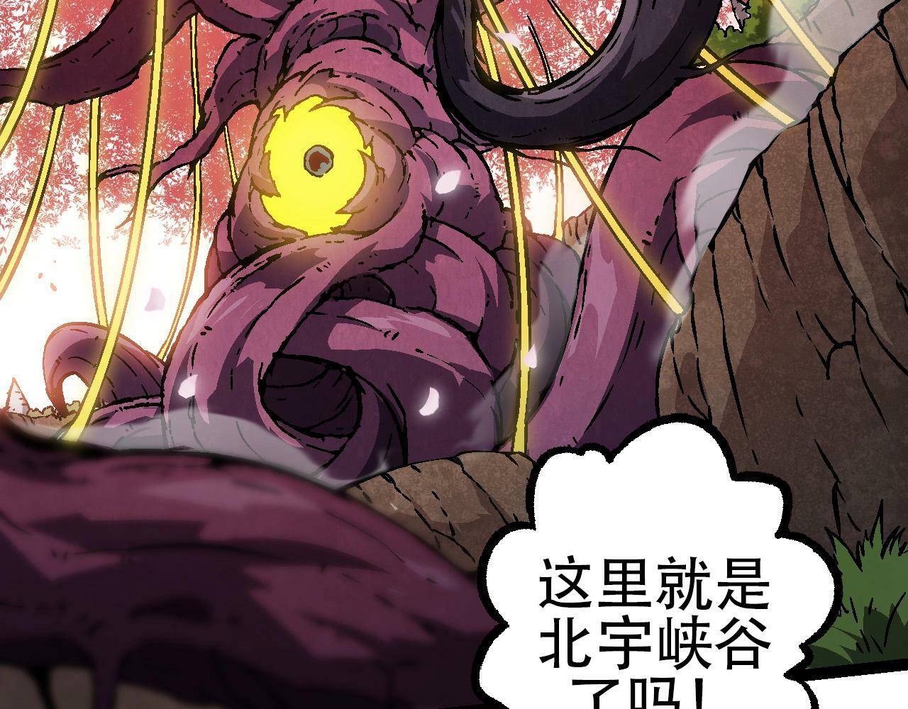 第73话 第二次灵力潮汐10
