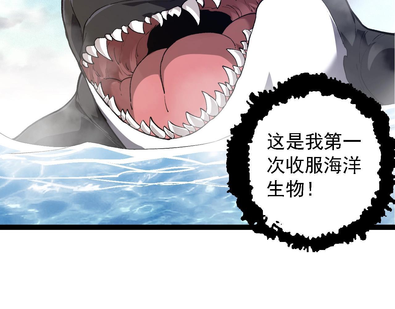 第109话 古老生物85