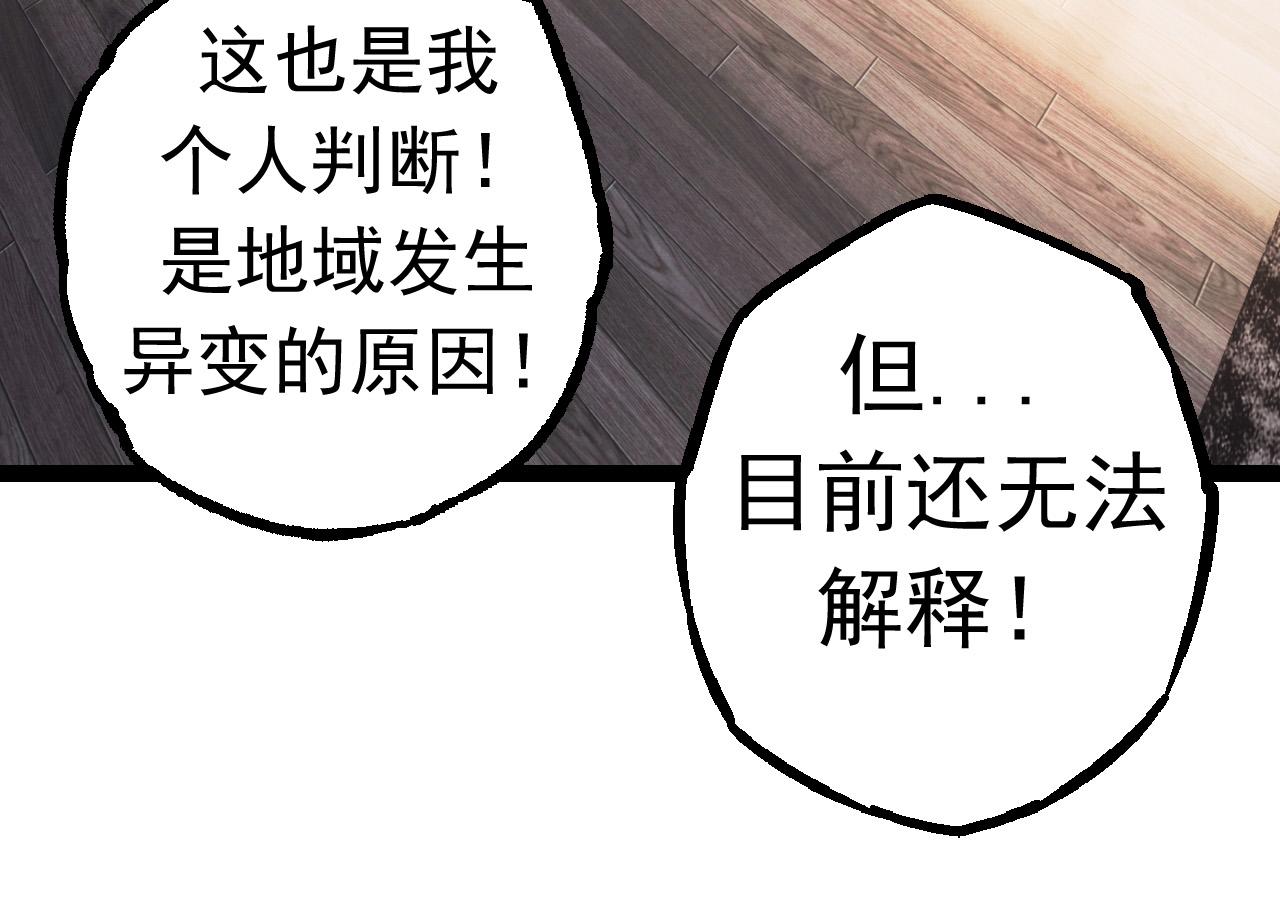 第20话 小青的试炼9
