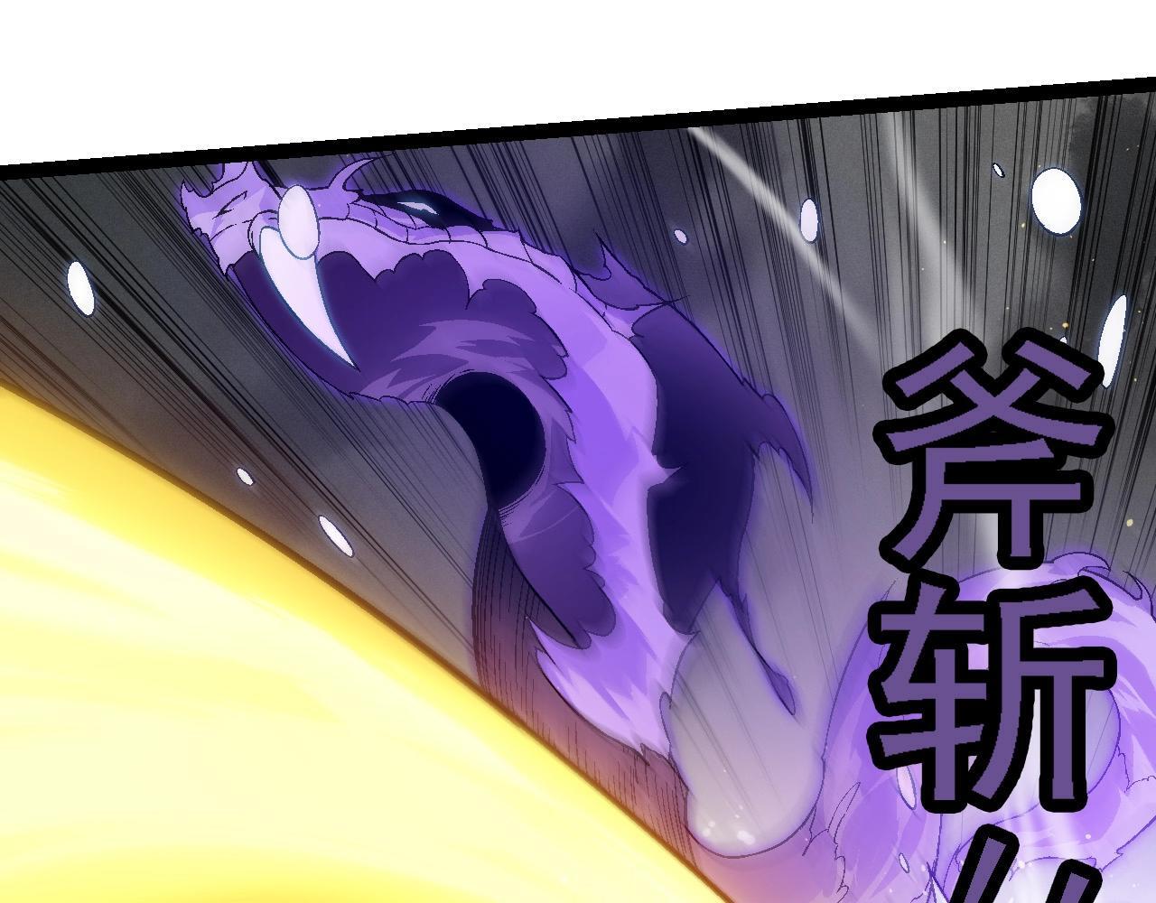 第101话 小灵出手69