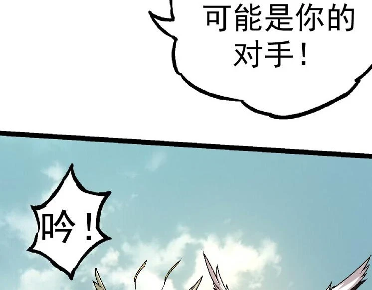 第28话 全新进化86
