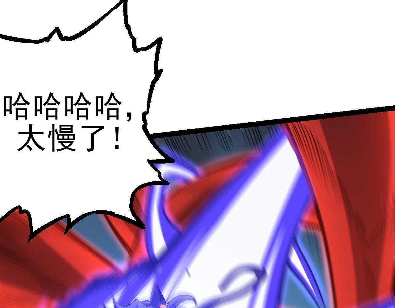 第56话 绝望的逆境爆发86