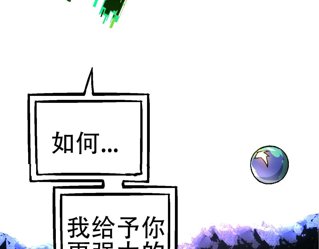 第68话 成为神的使命107