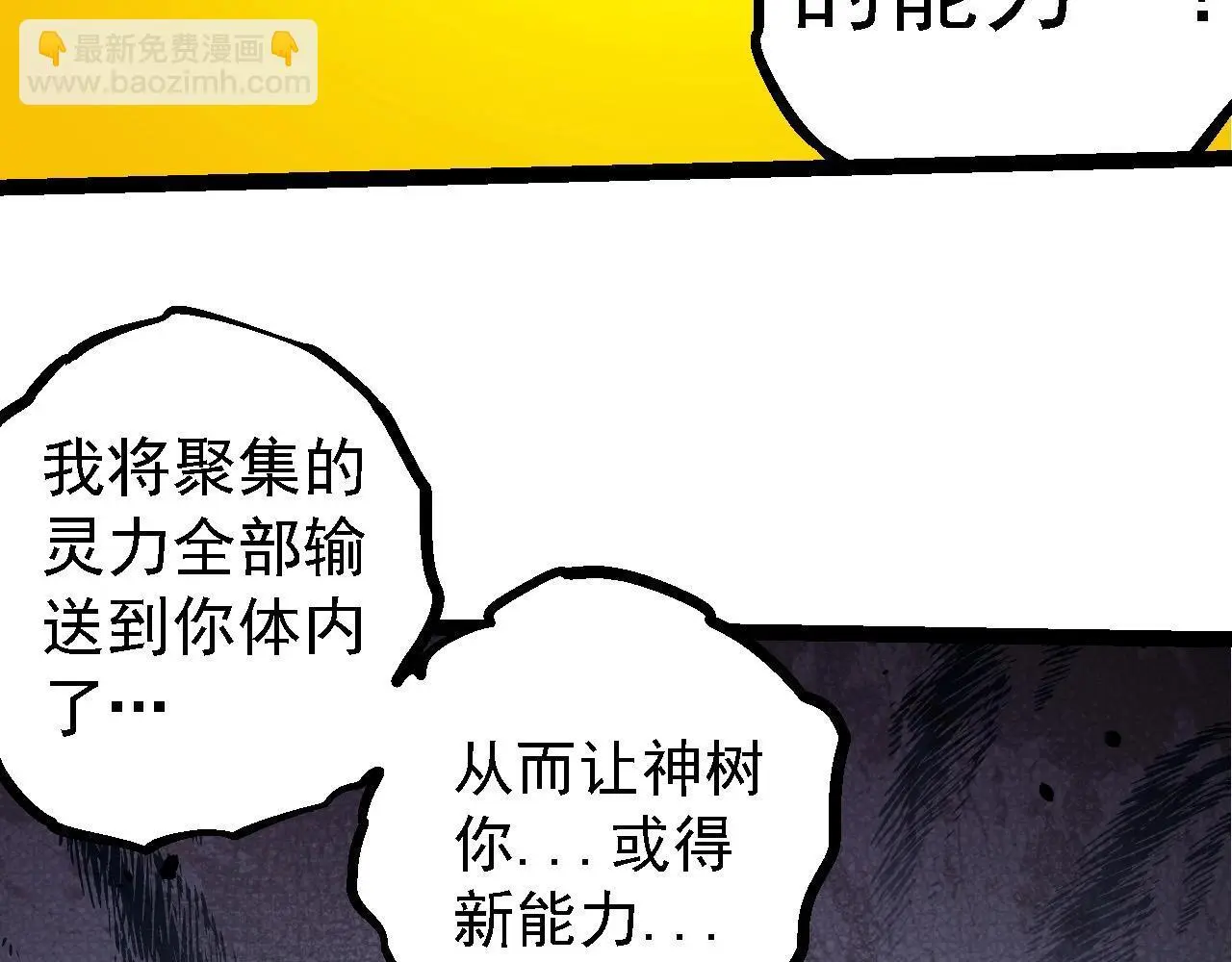 第111话 对决7