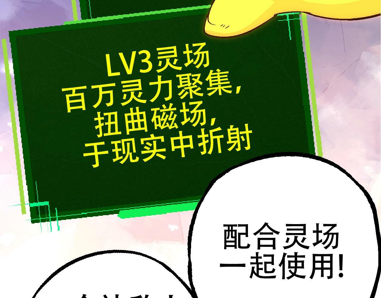 第79话 向北境进发90
