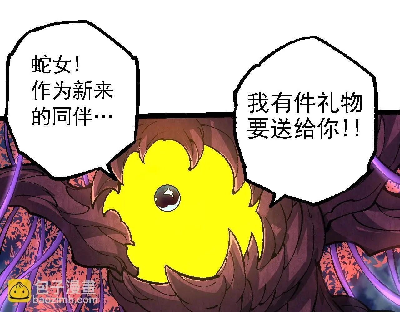 第139话 争夺龙蛋26