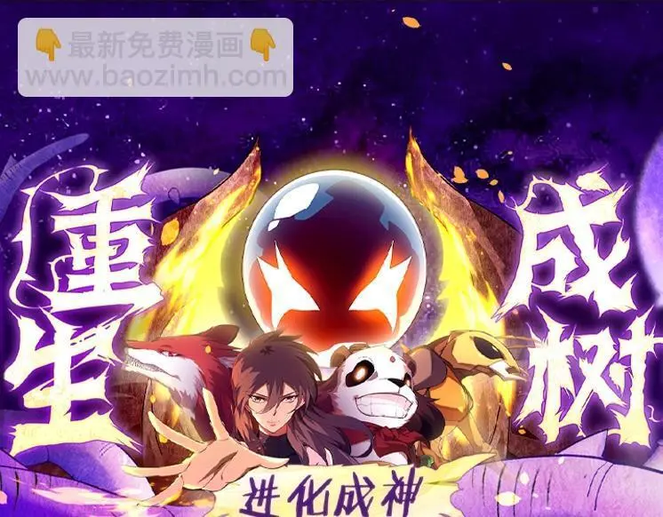 第114话 准备战斗144
