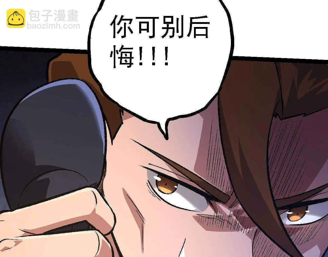 第130话 灵力导弹86