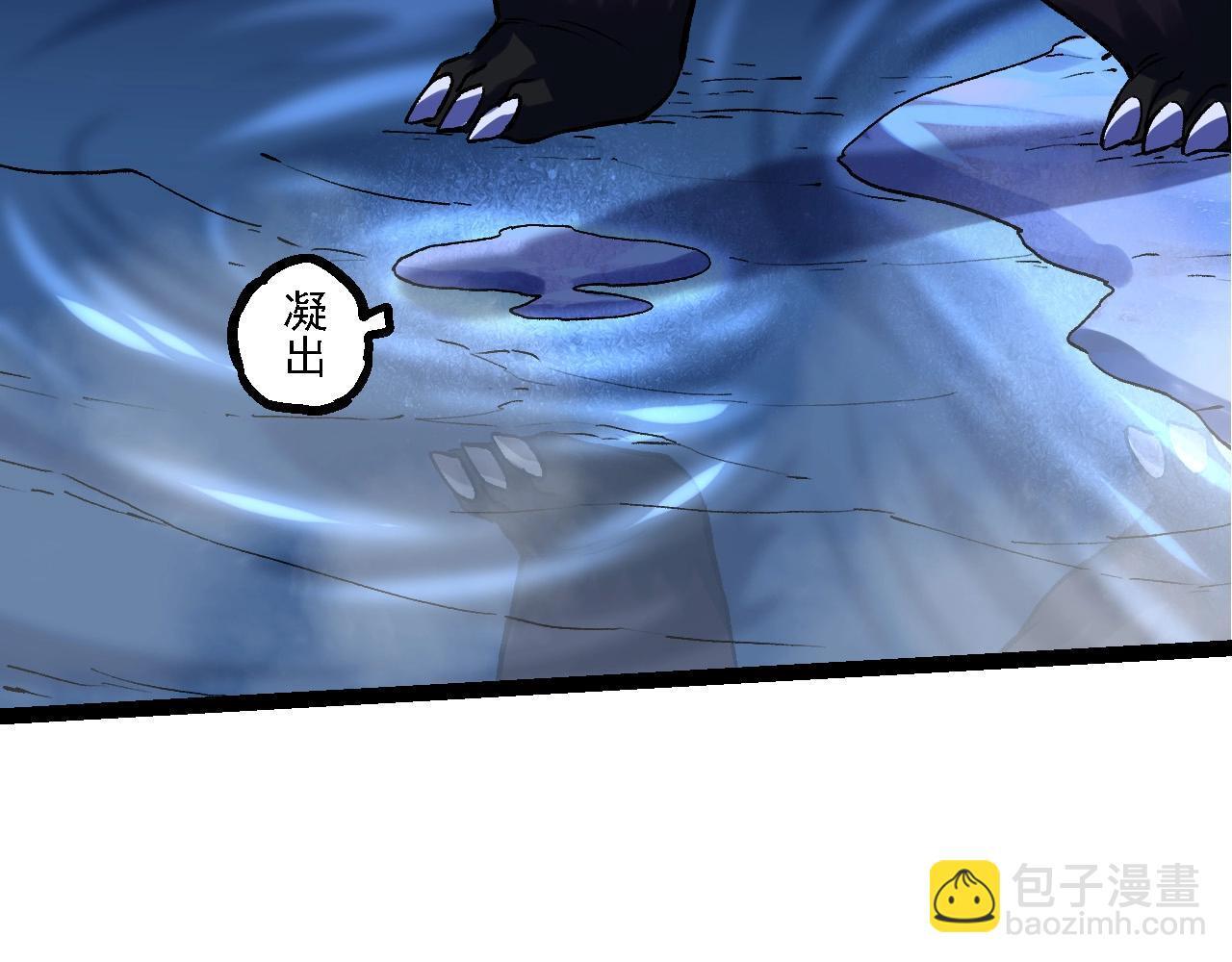 第98话 来自北方的朋友80