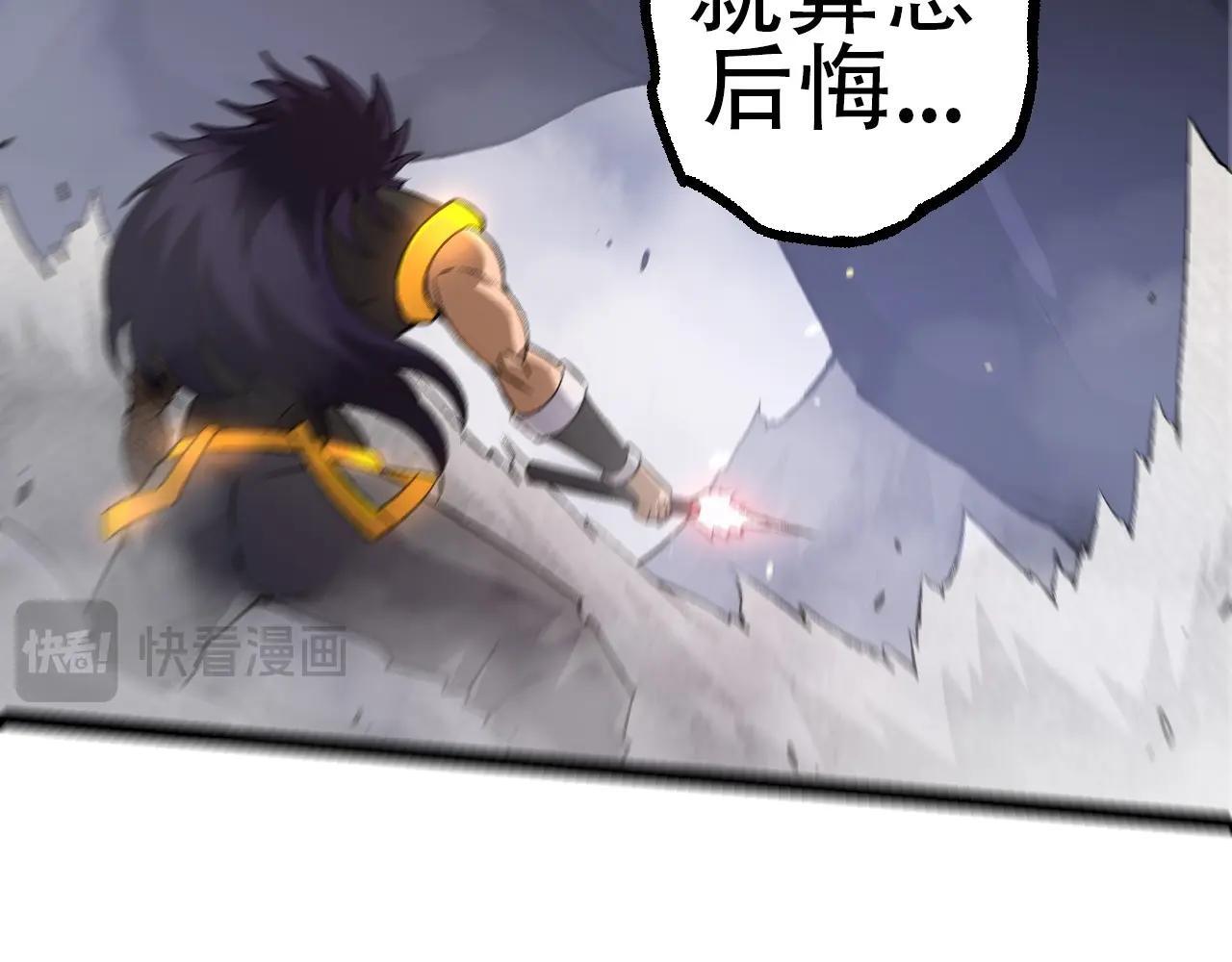 第93话 三方混战141