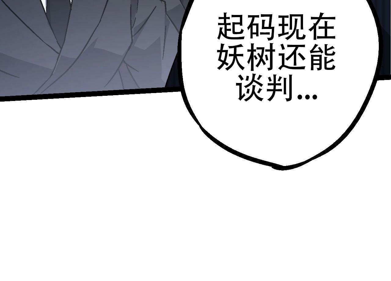 第78话 谈判123