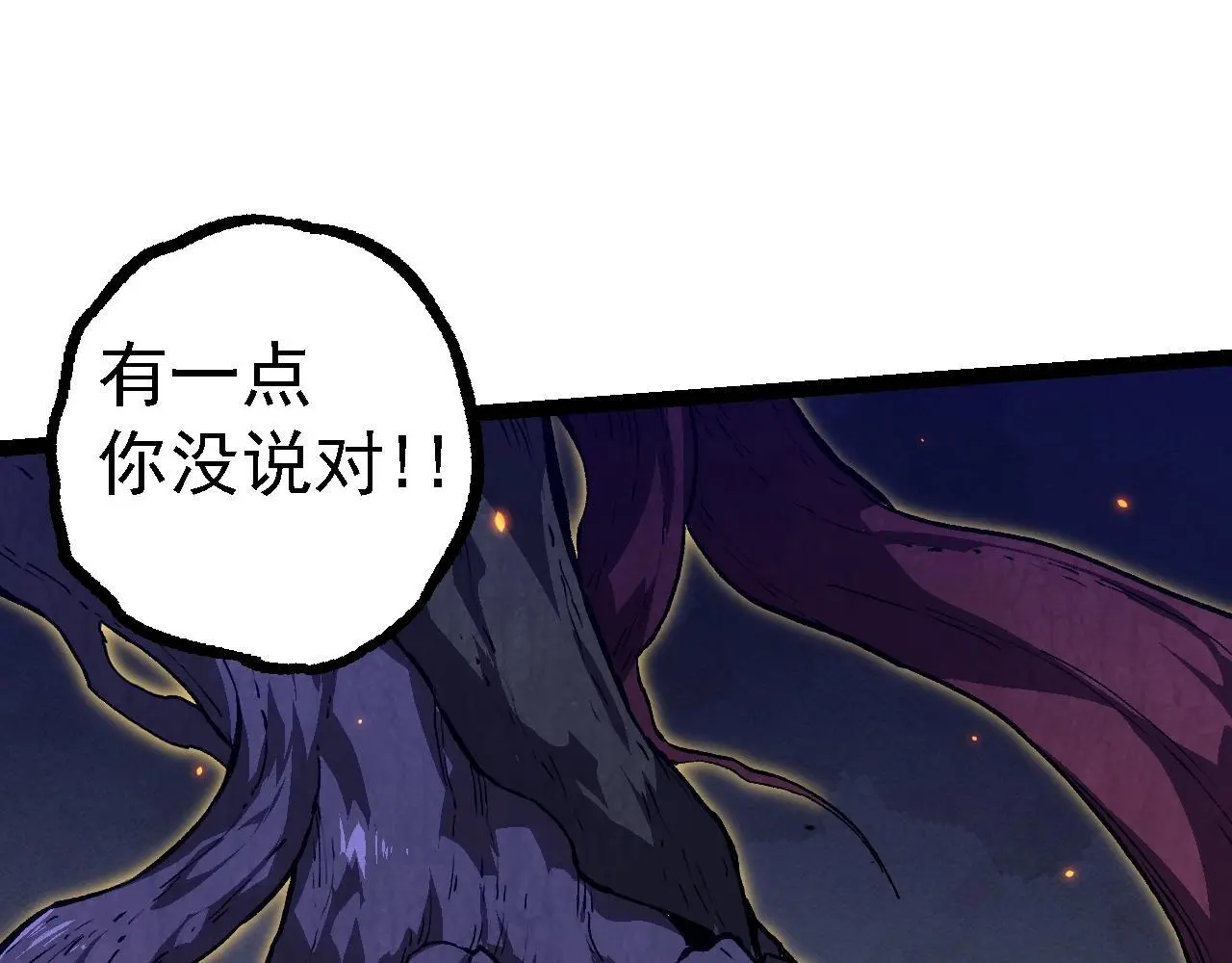 第124话 新形态94