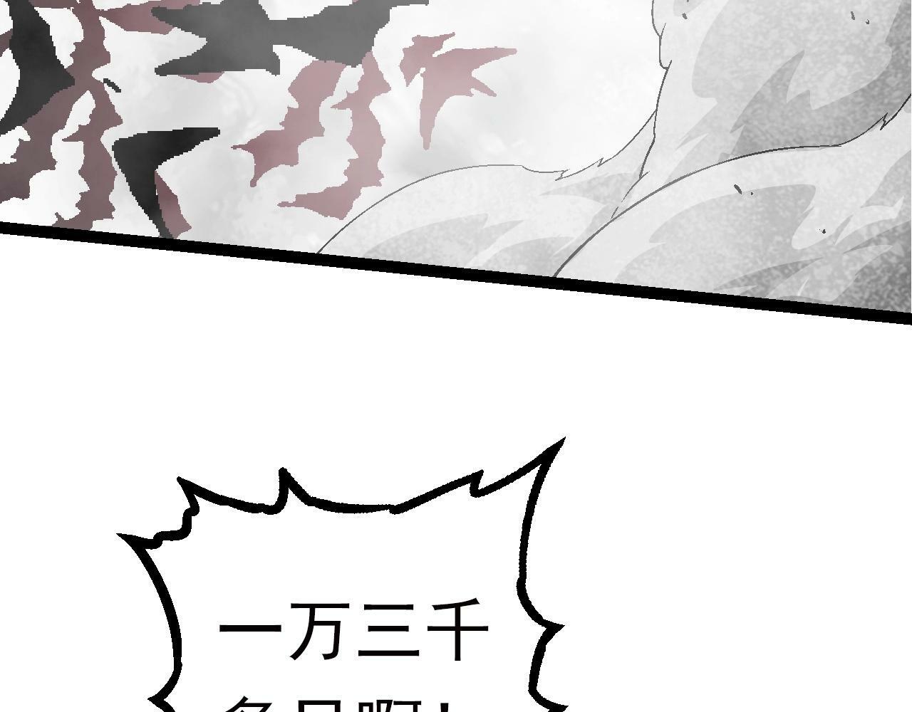 第60话 你们！不可原谅31