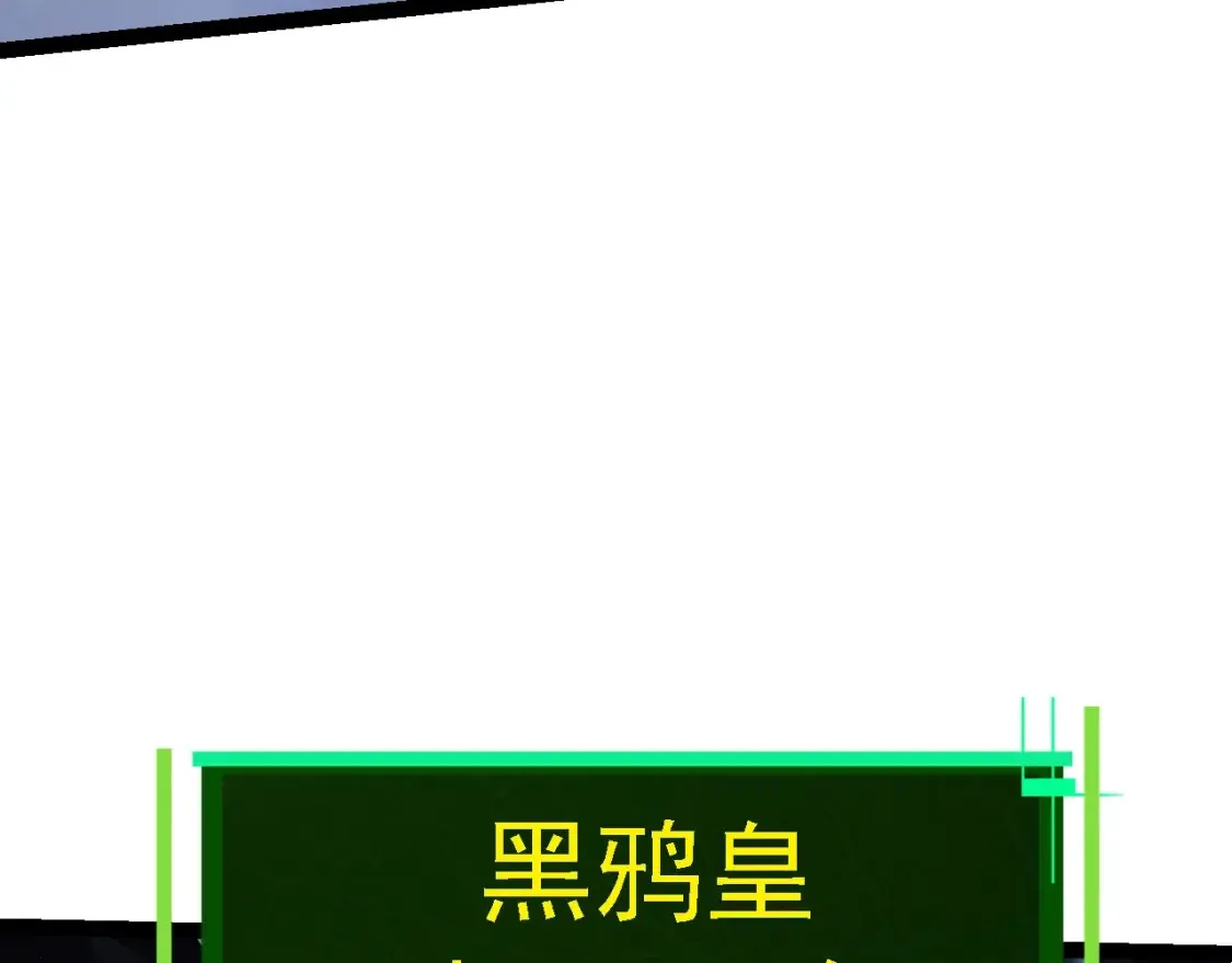 第169话 小白与小蓝71