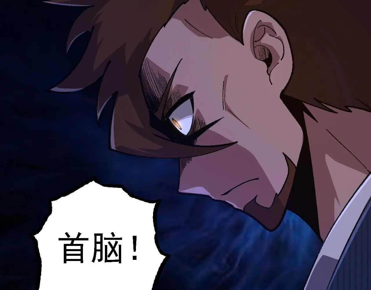 第123话 澳创你这个狗杂种109