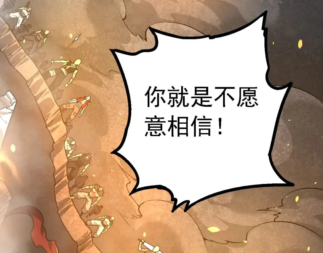 第146话 二桃杀三士112