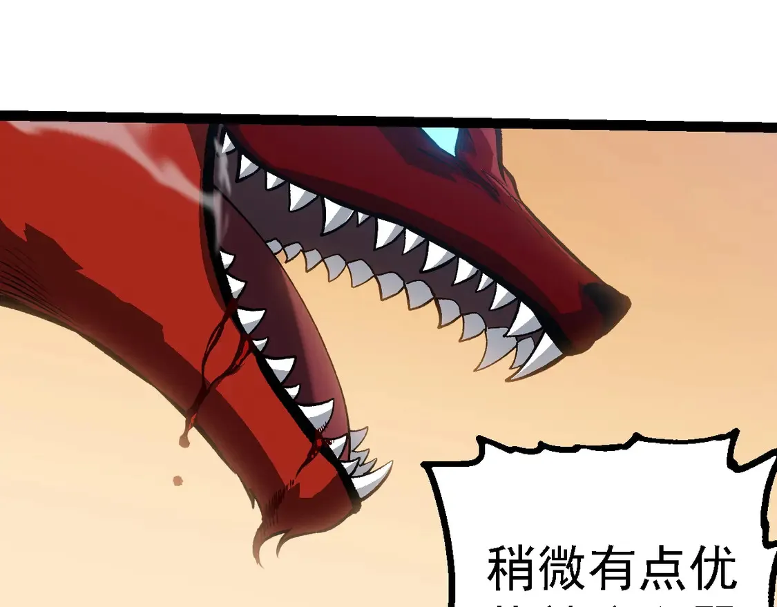 第188话 战火76
