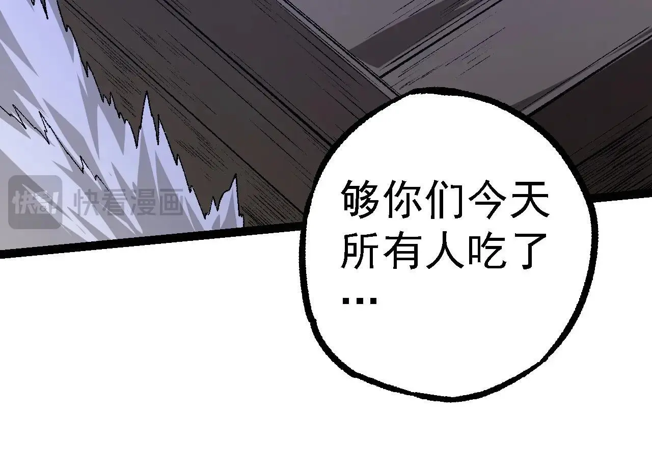 第123话 澳创你这个狗杂种33