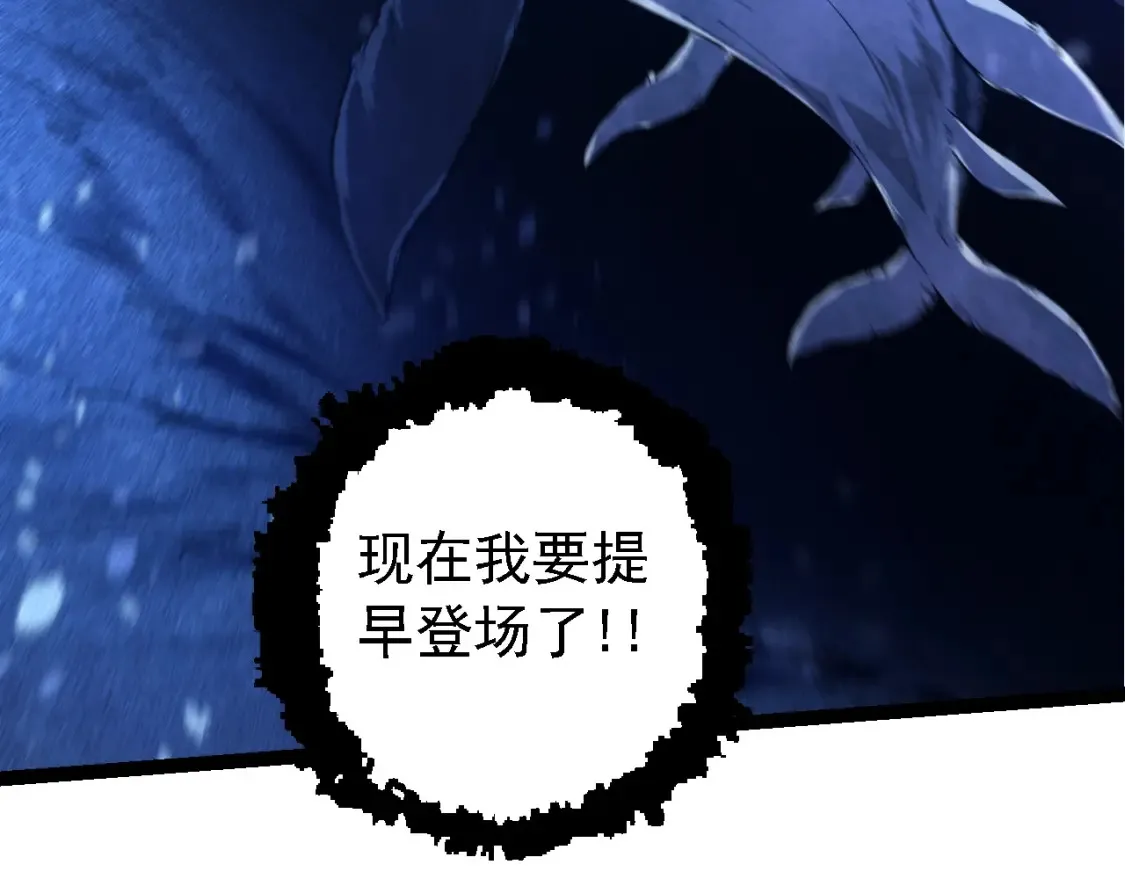 第158话 进阶四阶48