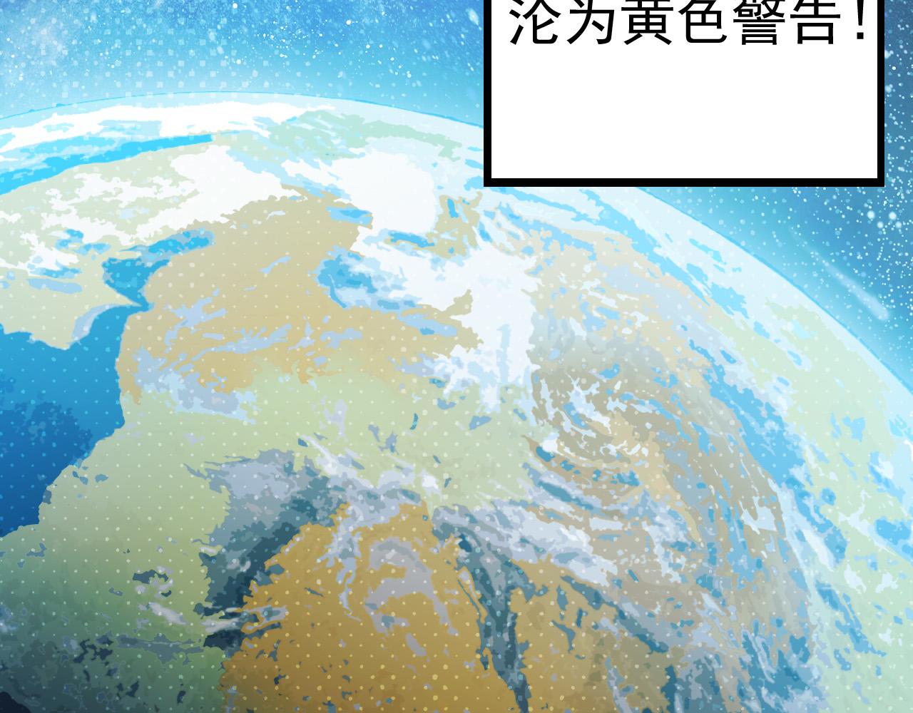 第20话 小青的试炼28