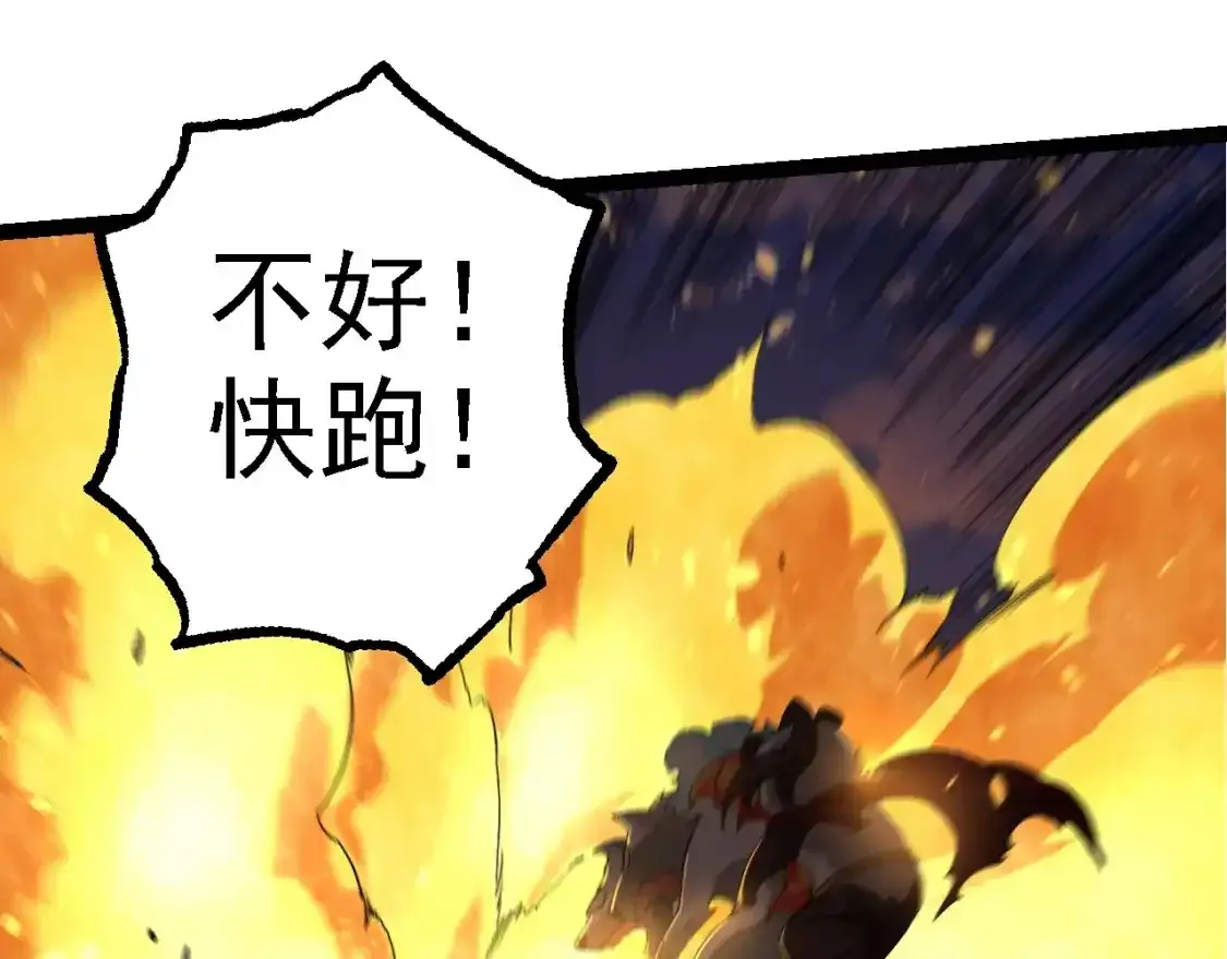 第138话 蛇女72