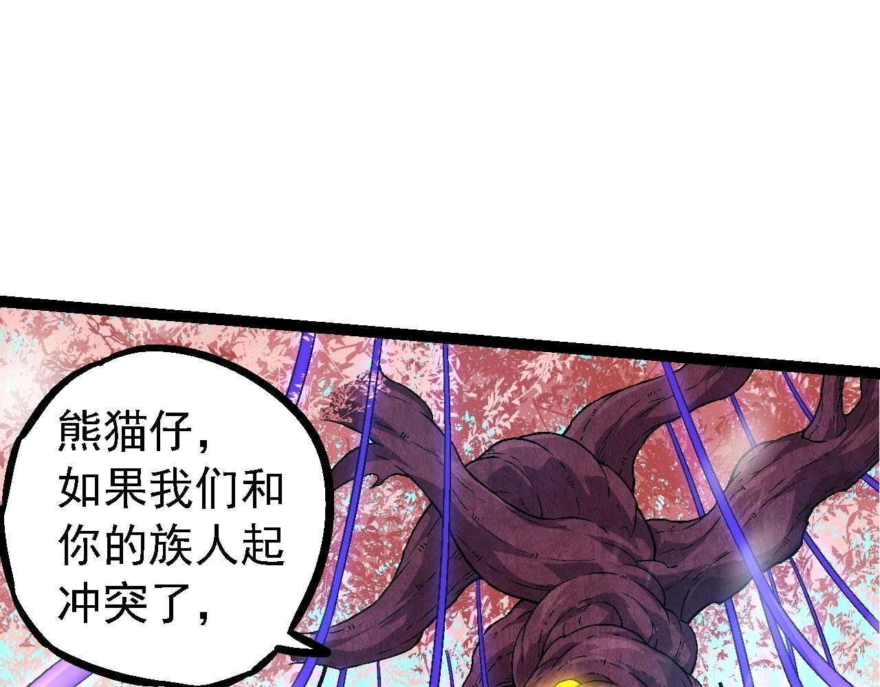 第95话 来自海上的敌人49