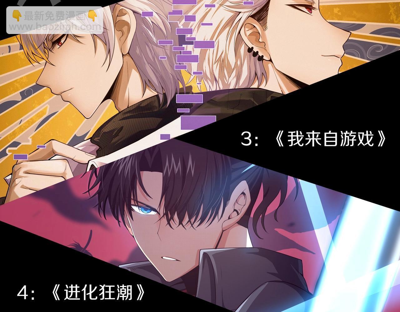 第93话 三方混战157