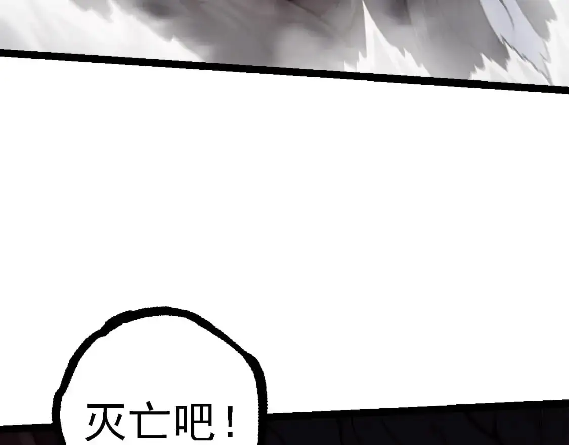第141话 神秘人31